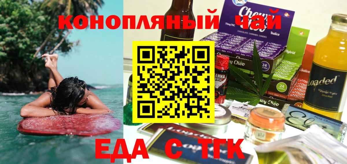 МЕФ  ГАШИШ  Cocaine  Вход с VPN  НБОМе  Каннабис  Киселёвск  Меф кристаллы 