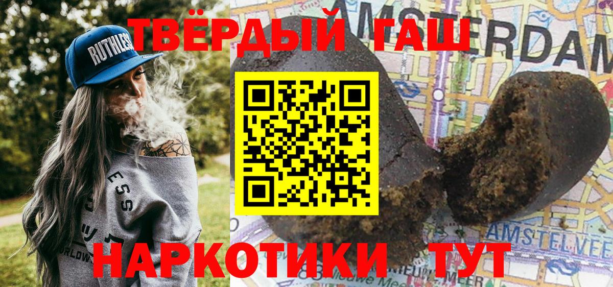 ГАШ AMNESIA HAZE Киселёвск