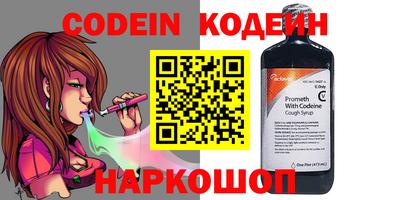 мяу мяу кристалл Кингисепп