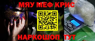 спайс Кинель