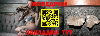 спайс Кинель