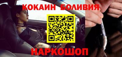 спайс Кинель