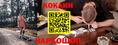 спайс Кинель