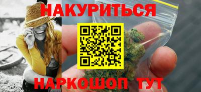 мяу мяу кристалл Кингисепп