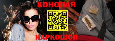 мяу мяу кристалл Кингисепп