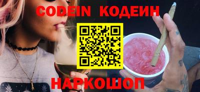 мяу мяу кристалл Кингисепп