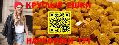 эйфоретик Кимры