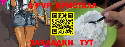 спайс Кинель