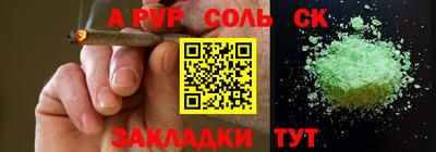 эйфоретик Кимры
