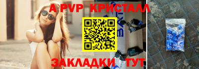 мяу мяу кристалл Кингисепп