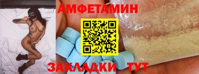 мяу мяу кристалл Кингисепп