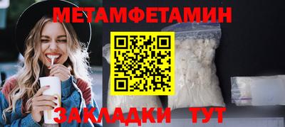спайс Кинель