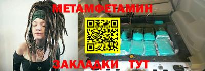 спайс Кинель