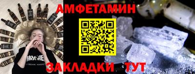 мяу мяу кристалл Кингисепп