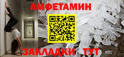 спайс Кинель