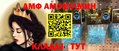 спайс Кинель