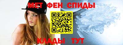 мяу мяу кристалл Кингисепп