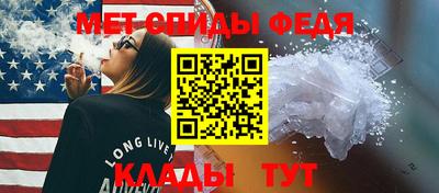мяу мяу кристалл Кингисепп