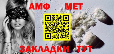 спайс Кинель