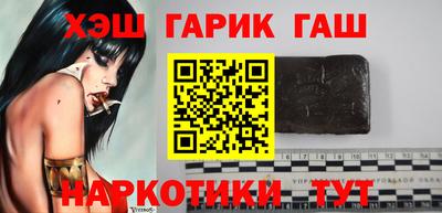 спайс Кинель