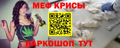 спайс Кинель