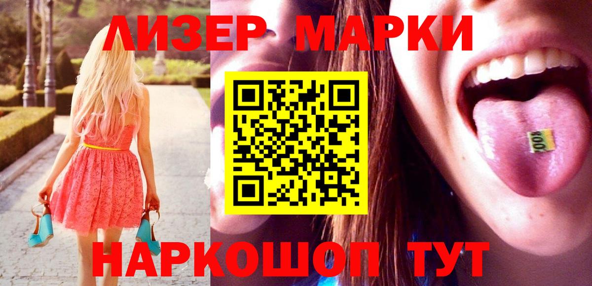 Лсд 25 экстази кислота  Вход с VPN  ЛСД экстази  Киселёвск  Лсд 25 экстази кислота 