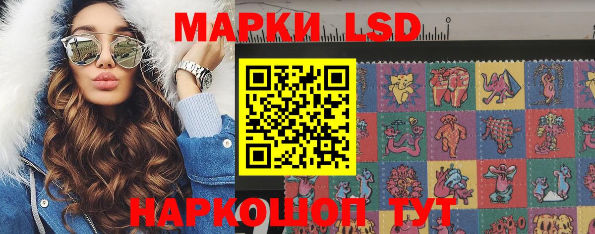 Марки NBOMe 1,8мг  Марки NBOMe 1,8мг  Киселёвск  Вход с VPN 