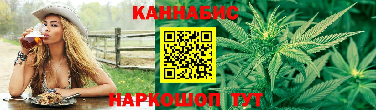Конопля OG Kush  Канабис планчик  Киселёвск  Канабис AK-47  Вход с VPN  Каннабис ГИДРОПОН 